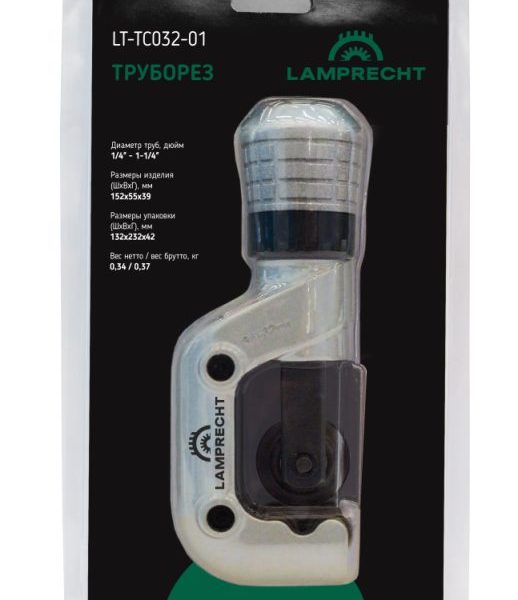 Труборез 1/4 - 1-1/8" LT-TC032-01