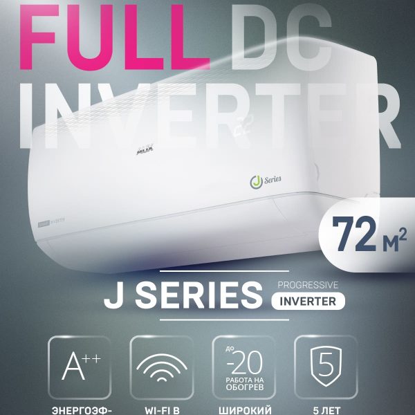 Настенная сплит-система AUX ASW-H24A4/JD-R2DI (v1) + AS-H24A4/JD-R2DI (v1), белый