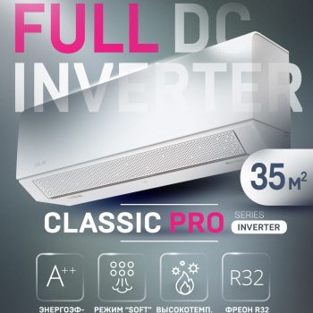 Сплит-система AUX ASW-H12A4/CA-R2DI + AS-H12A4/CA-R2DI, белый